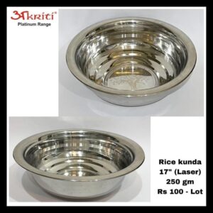 Rice kunda 17" (Laser)  250 gm